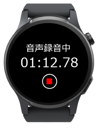 カスハラ対策Watch本体画像